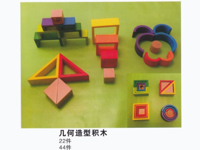 幼儿园实木制碳化积木组合玩具游乐设备 HX8201E
