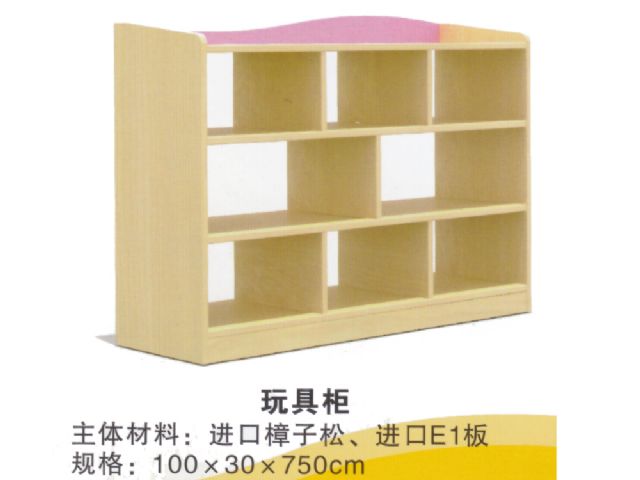 幼儿园家具实木玩具柜 HX4401N