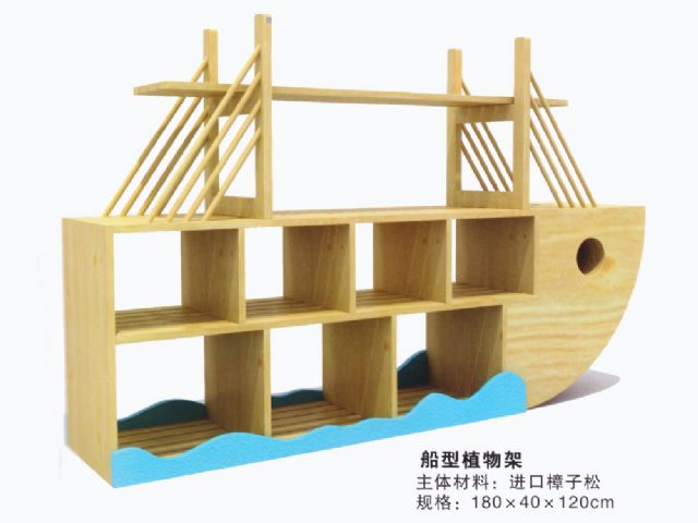 幼儿园实木家具船型植物架 HX4501A