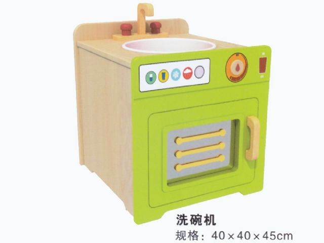 幼儿园区角游戏洗碗机儿童过家家玩具 HX4601C