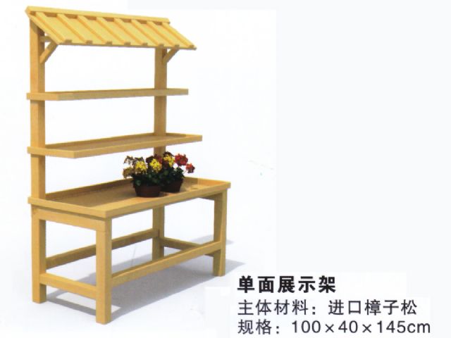 幼儿园实木家具单面展示架 HX4701V