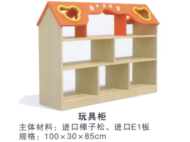 幼儿园实木家具玩具柜 HX4401J