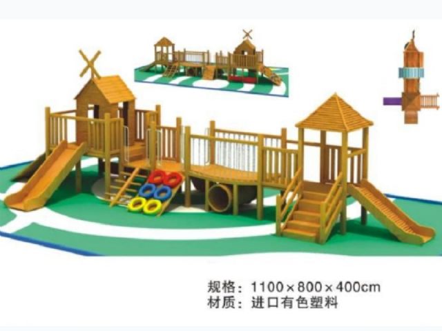 幼儿园游乐场实木制大型组合滑梯游乐设备玩具组合 HX2501P